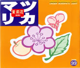 VOL.33 1998年　秋号