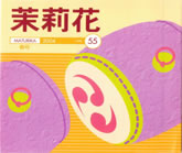 茉莉花VOL.55 2004年　春号