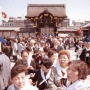 善立寺