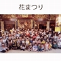 善立寺写真02