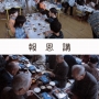 善立寺写真05