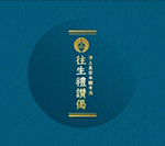 不安の力<