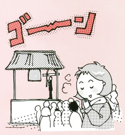 除夜の鐘