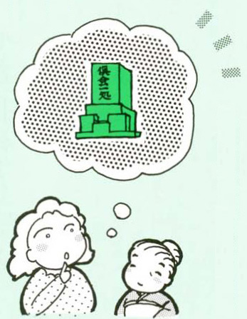 お墓はいつ建てるの?