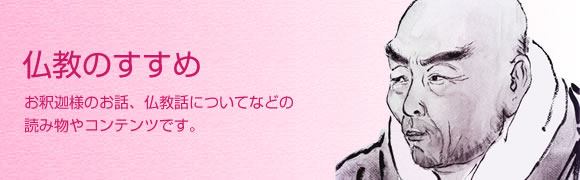 ごあんない:このサイトについてと、主催の「真宗コア」のご紹介など